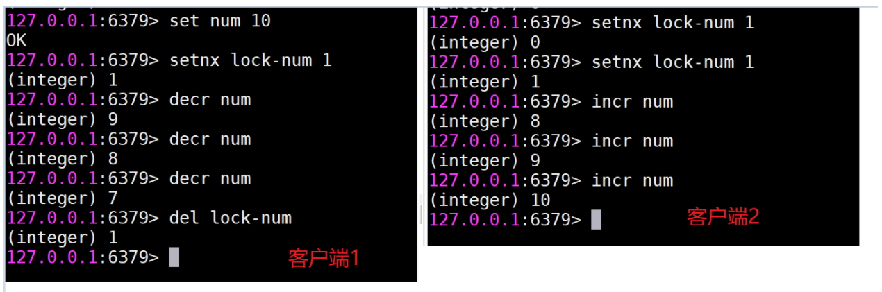 事务执行_分布式锁