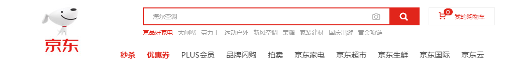 京东搜索框