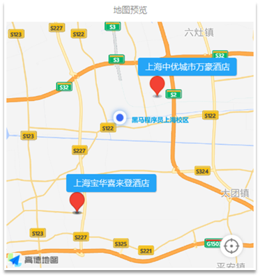 附近的酒店