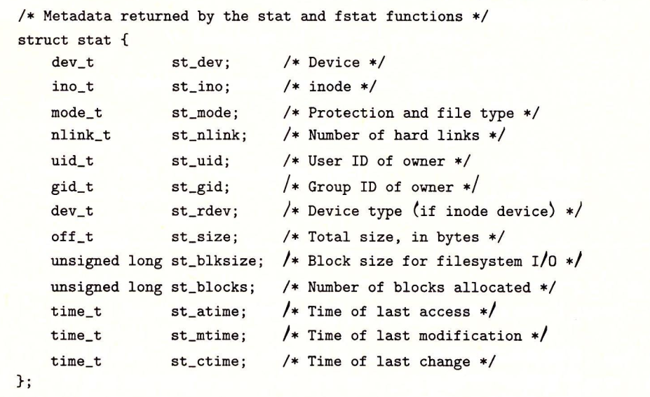 stat数据结构